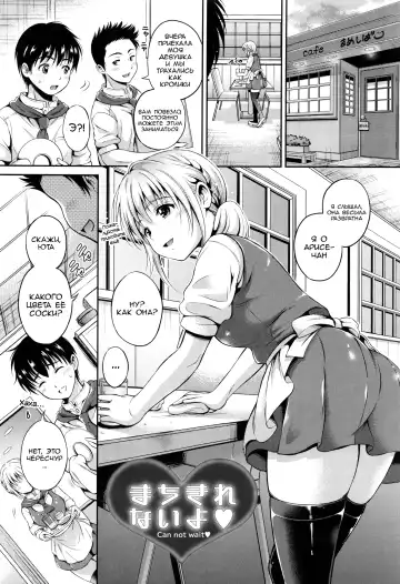 [Hanafuda Sakurano] Yui Koi Fhentai - Page 152