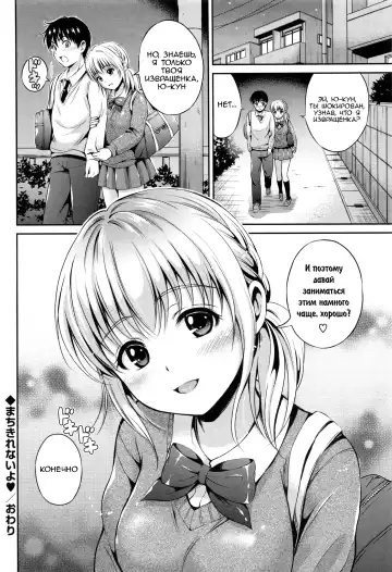 [Hanafuda Sakurano] Yui Koi Fhentai - Page 167