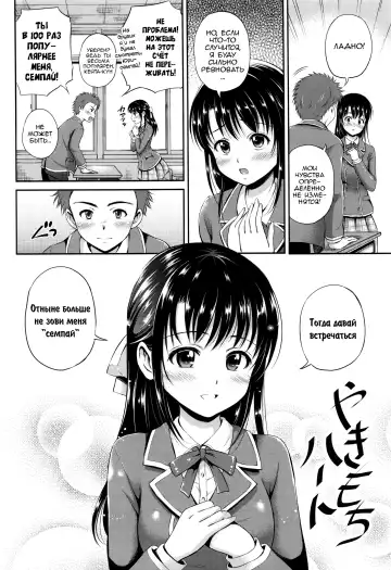[Hanafuda Sakurano] Yui Koi Fhentai - Page 169