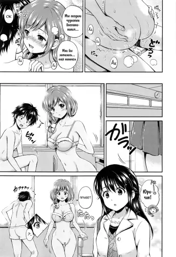 [Hanafuda Sakurano] Yui Koi Fhentai - Page 22