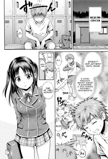 [Hanafuda Sakurano] Yui Koi Fhentai - Page 27