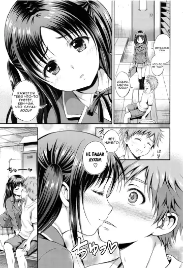 [Hanafuda Sakurano] Yui Koi Fhentai - Page 28