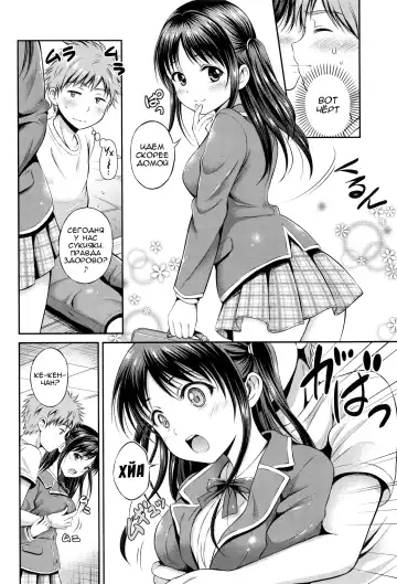 [Hanafuda Sakurano] Yui Koi Fhentai - Page 29