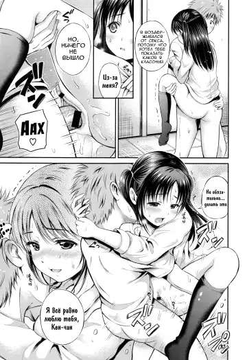 [Hanafuda Sakurano] Yui Koi Fhentai - Page 38