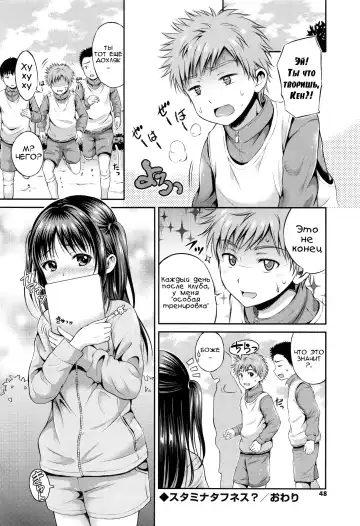 [Hanafuda Sakurano] Yui Koi Fhentai - Page 47