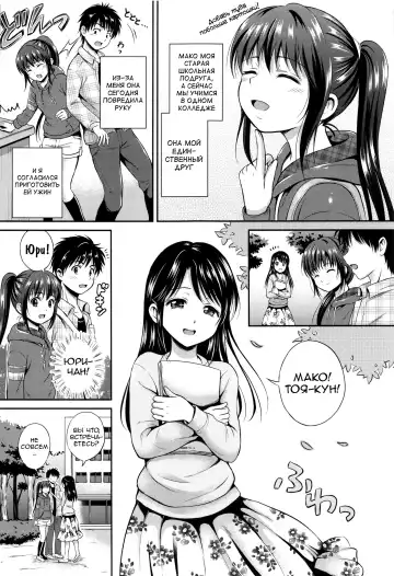 [Hanafuda Sakurano] Yui Koi Fhentai - Page 50