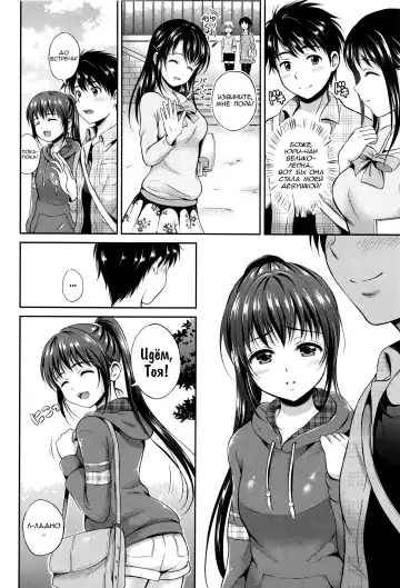 [Hanafuda Sakurano] Yui Koi Fhentai - Page 51