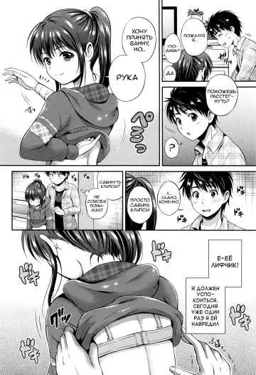 [Hanafuda Sakurano] Yui Koi Fhentai - Page 53