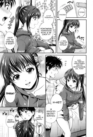 [Hanafuda Sakurano] Yui Koi Fhentai - Page 54