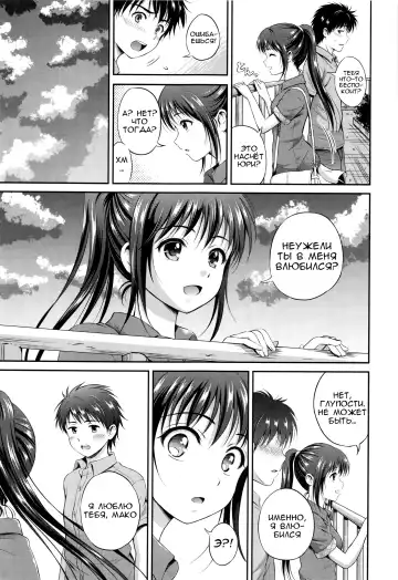 [Hanafuda Sakurano] Yui Koi Fhentai - Page 72