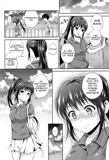 [Hanafuda Sakurano] Yui Koi Fhentai - Page 73