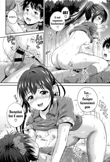 [Hanafuda Sakurano] Yui Koi Fhentai - Page 83
