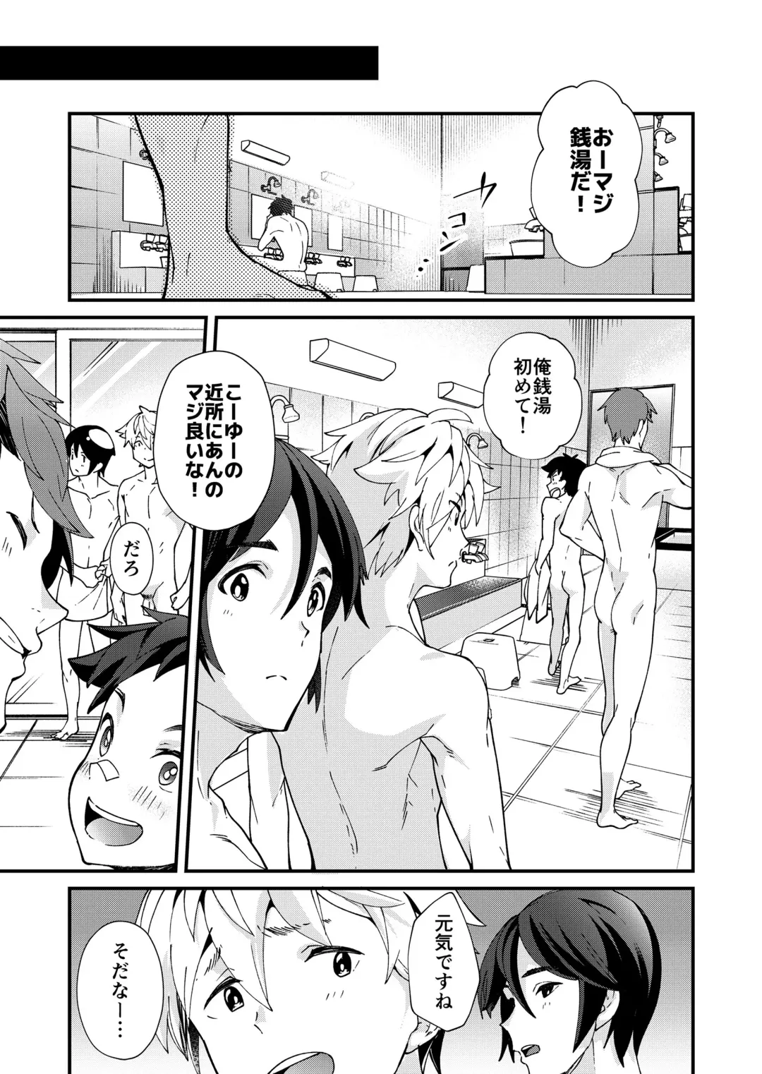 [Takamiya] e muken 2 danshi yonin warikan ecchi Fhentai - Page 52
