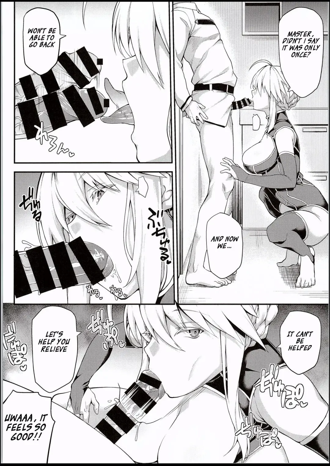 [Yozo] Kishiou no Kimochi Ii Ana Fhentai - Page 15