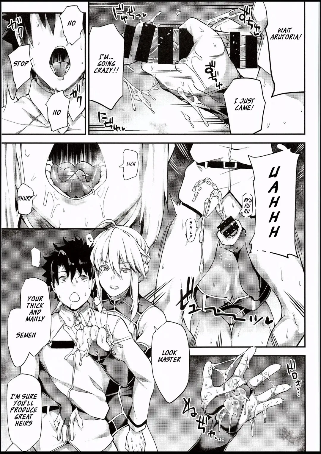 [Yozo] Kishiou no Kimochi Ii Ana Fhentai - Page 22