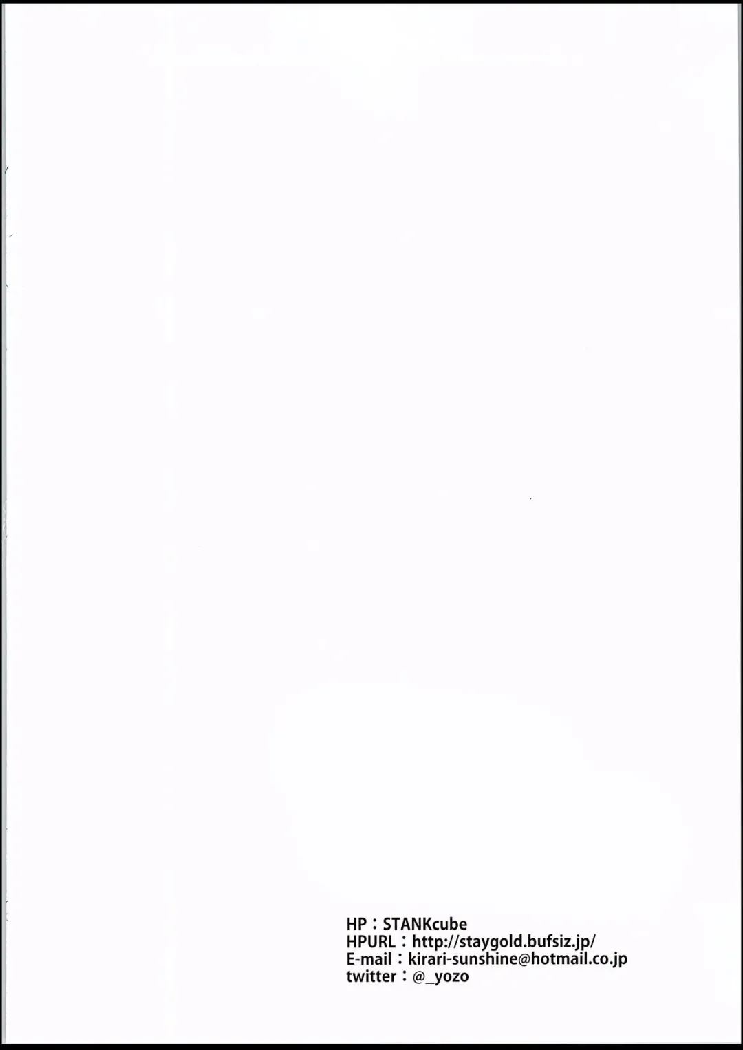 [Yozo] Kishiou no Kimochi Ii Ana Fhentai - Page 25