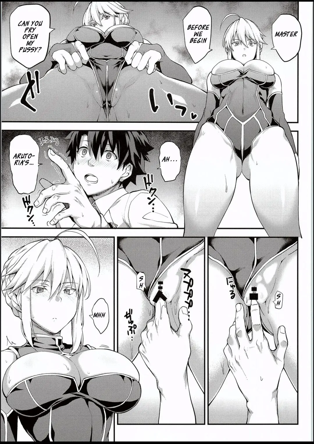 [Yozo] Kishiou no Kimochi Ii Ana Fhentai - Page 6
