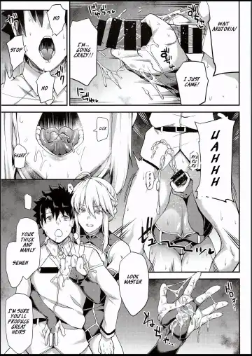 [Yozo] Kishiou no Kimochi Ii Ana Fhentai - Page 22