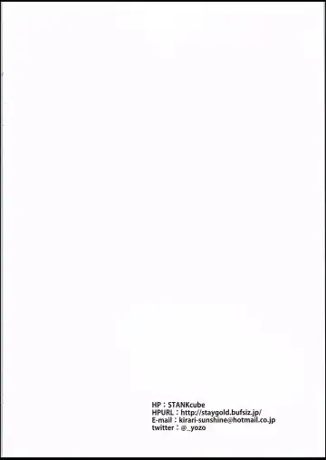 [Yozo] Kishiou no Kimochi Ii Ana Fhentai - Page 25