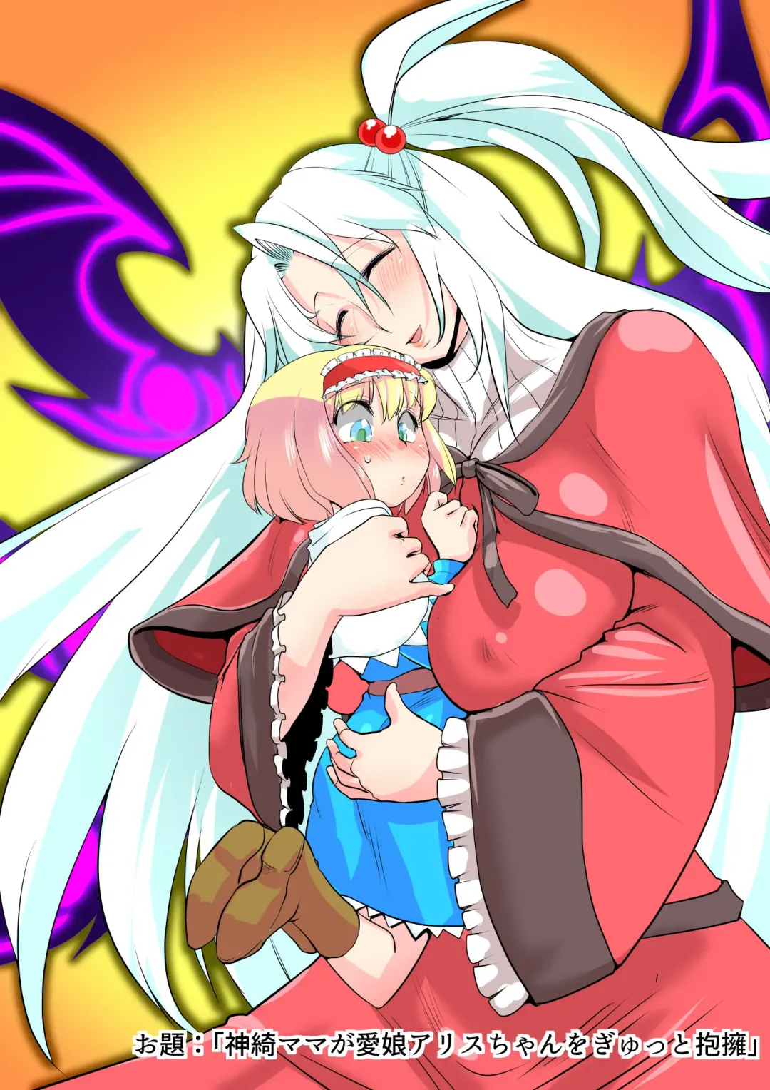 [Karatekikku] Touhou Pragmatizer 23 Fhentai - Page 3