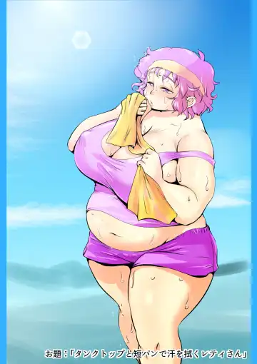 [Karatekikku] Touhou Pragmatizer 23 Fhentai - Page 11