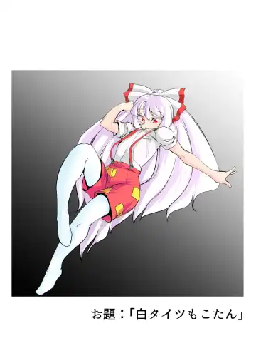 [Karatekikku] Touhou Pragmatizer 23 Fhentai - Page 12