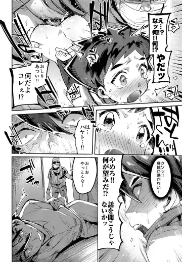 [Itami] Hayasugiru Oyako Fhentai - Page 7