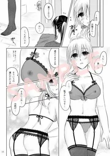 [Chiroru] Lingerie Angel Fhentai - Page 7
