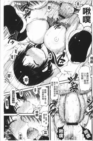 [Ibukichi] Bishoujo Party Fhentai - Page 162