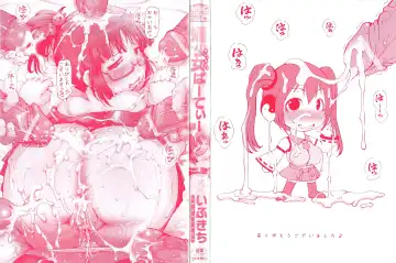 [Ibukichi] Bishoujo Party Fhentai - Page 3