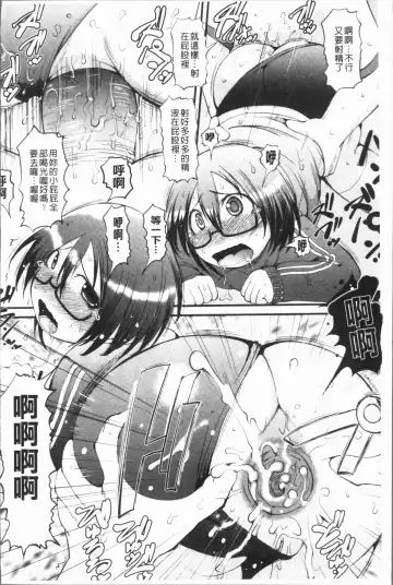 [Ibukichi] Bishoujo Party Fhentai - Page 41