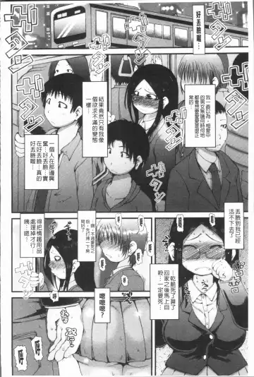 [Ibukichi] Bishoujo Party Fhentai - Page 53