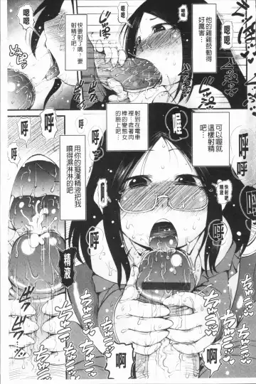 [Ibukichi] Bishoujo Party Fhentai - Page 62