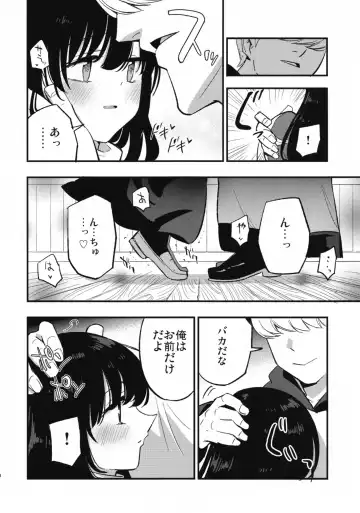 [Miya9] AcoPri Monogatari IV ~Sonogo~ Fhentai - Page 10