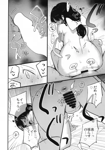 [Miya9] AcoPri Monogatari IV ~Sonogo~ Fhentai - Page 20