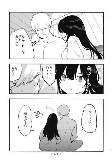 [Miya9] AcoPri Monogatari IV ~Sonogo~ Fhentai - Page 25