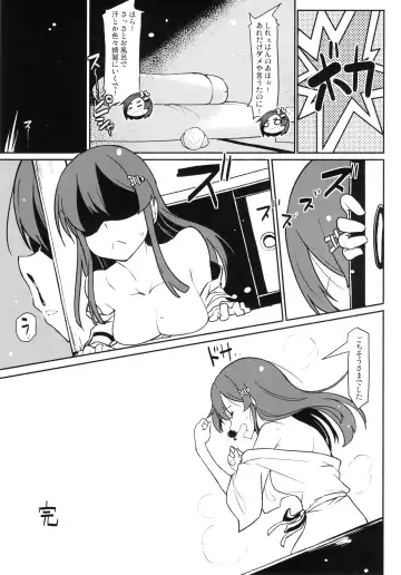 [Taketora Suzume] Kuroshio Onsen Fhentai - Page 20