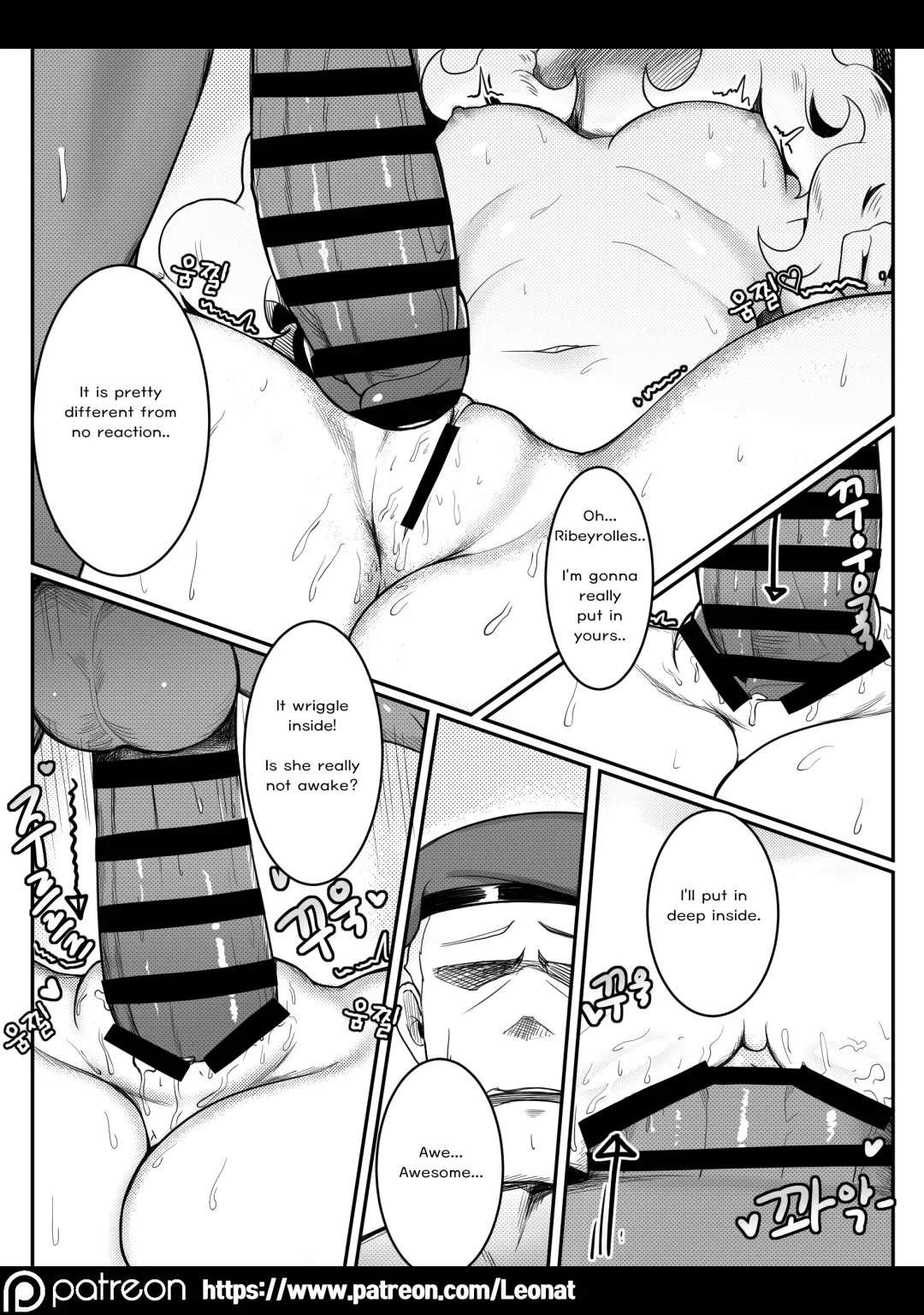 [Leonat] Lounge of HQ vol.3 Fhentai - Page 13