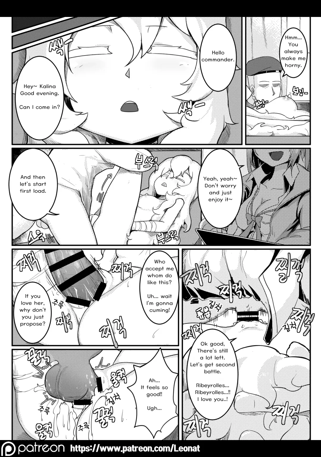 [Leonat] Lounge of HQ vol.3 Fhentai - Page 4