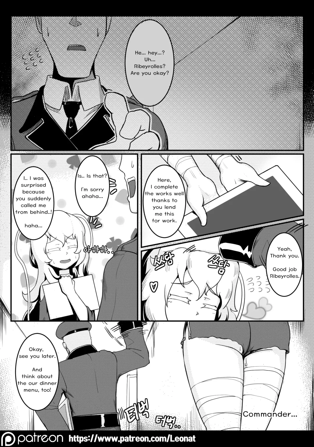 [Leonat] Lounge of HQ vol.3 Fhentai - Page 7