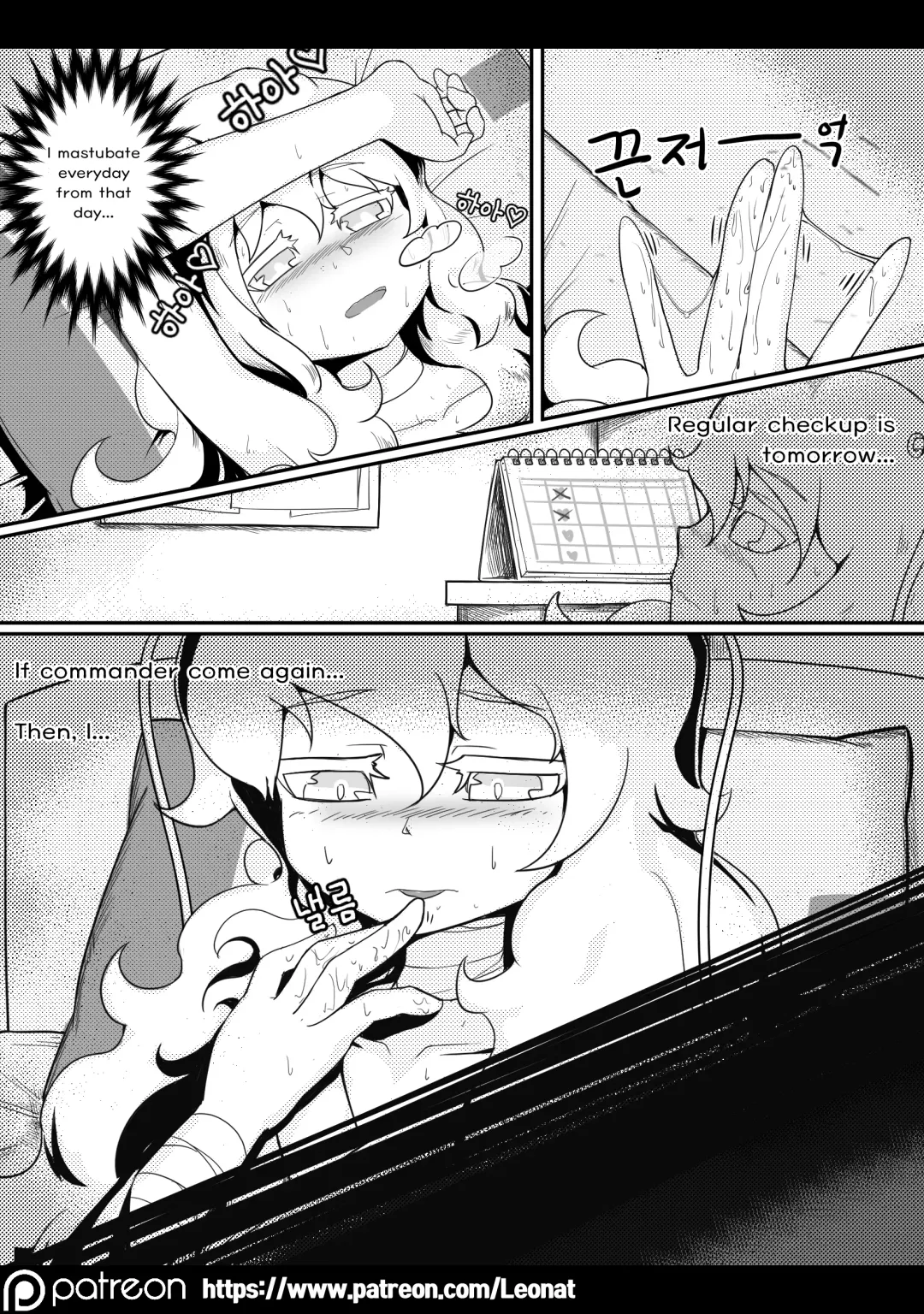 [Leonat] Lounge of HQ vol.3 Fhentai - Page 9