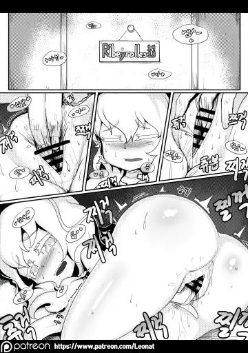 [Leonat] Lounge of HQ vol.3 Fhentai - Page 8