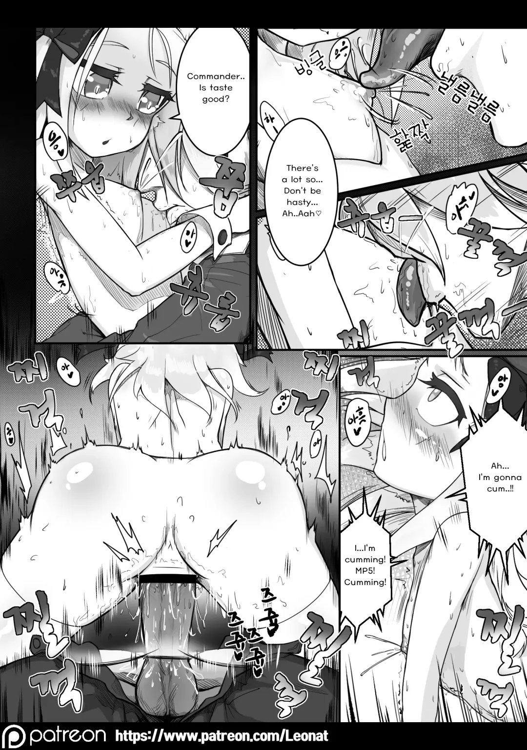 [Leonat] Lounge of HQ vol.2 Fhentai - Page 4