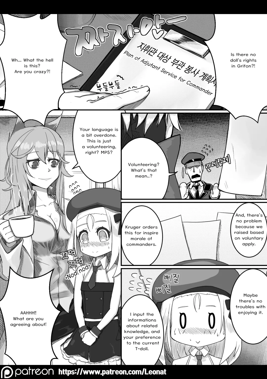 [Leonat] Lounge of HQ vol.2 Fhentai - Page 6