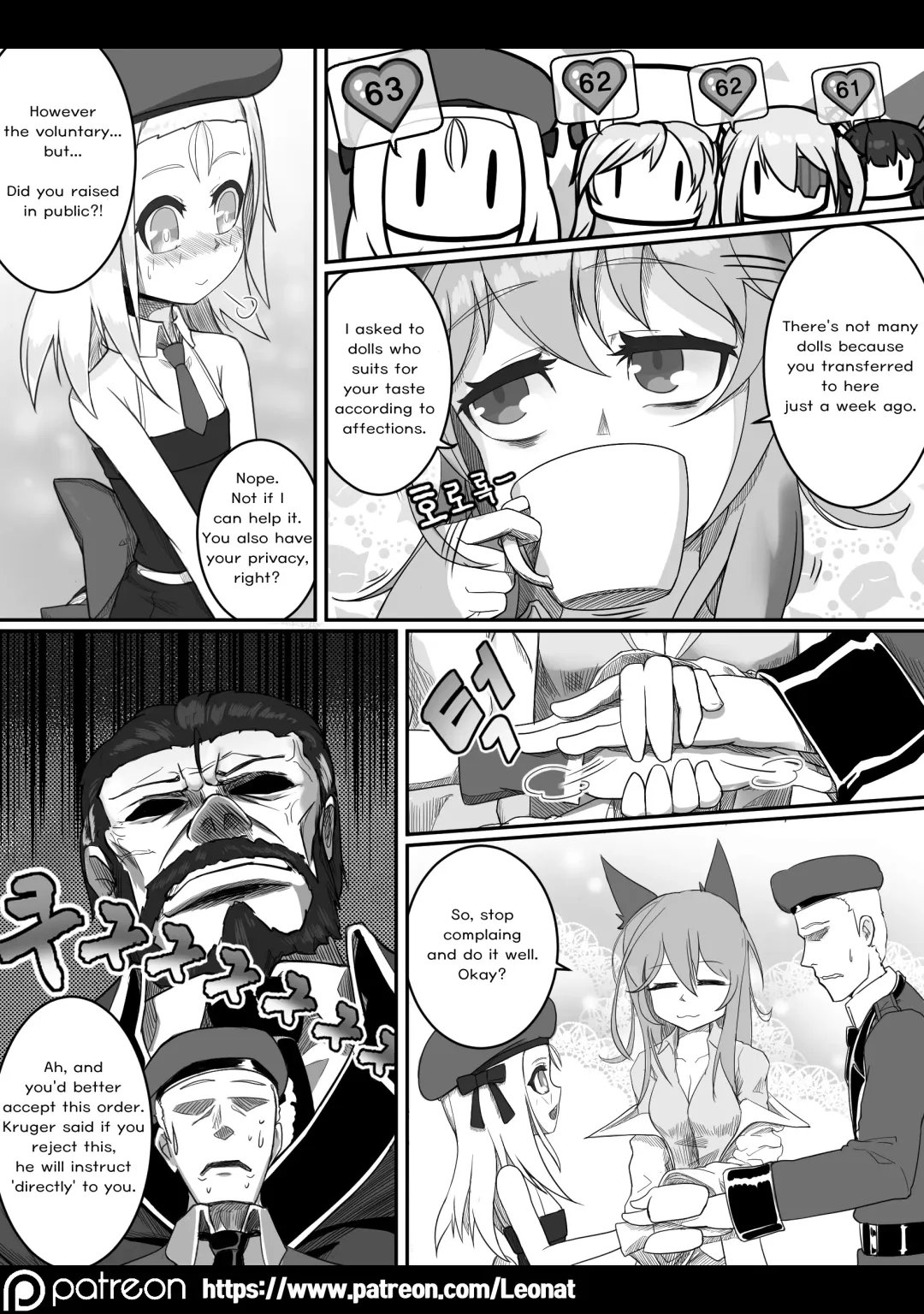 [Leonat] Lounge of HQ vol.2 Fhentai - Page 7