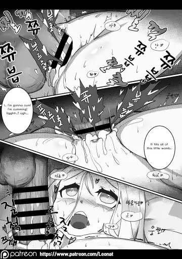 [Leonat] Lounge of HQ vol.2 Fhentai - Page 18