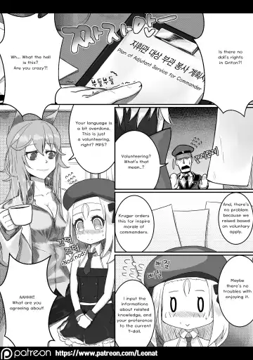 [Leonat] Lounge of HQ vol.2 Fhentai - Page 6