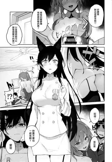 [Muteki Soda] Ai wa Ai yori Aoi? Fhentai - Page 7