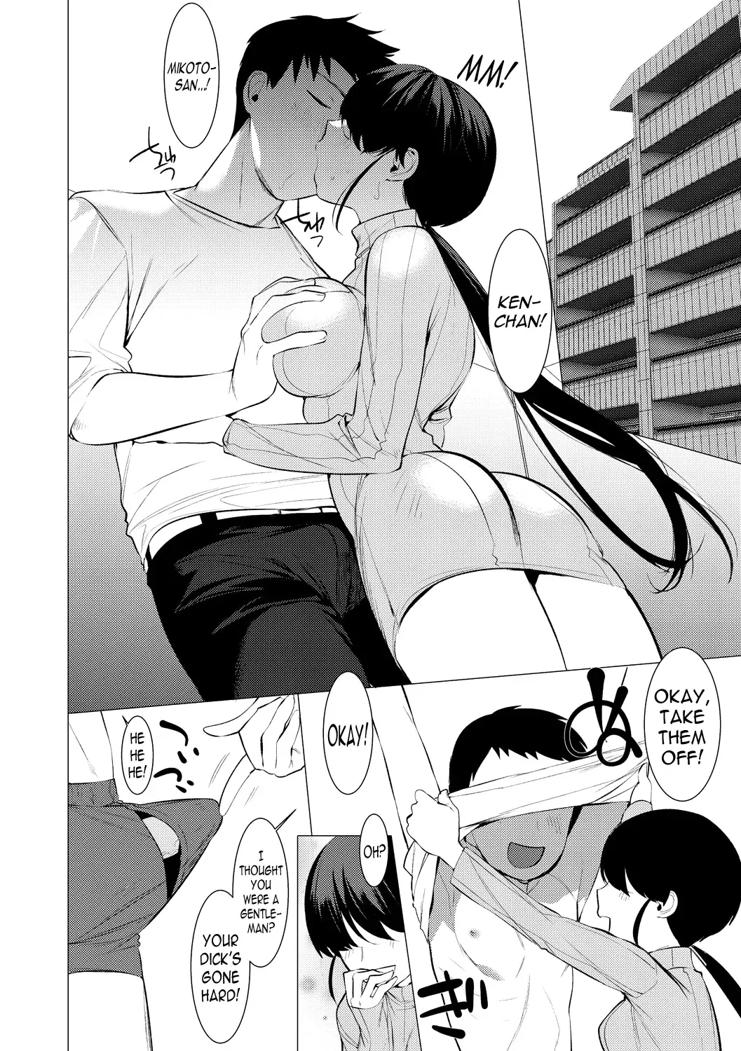 [Hontoku] Saotsuki Honey to Doukyo Seikatsu Ch. 2-3 Fhentai - Page 41