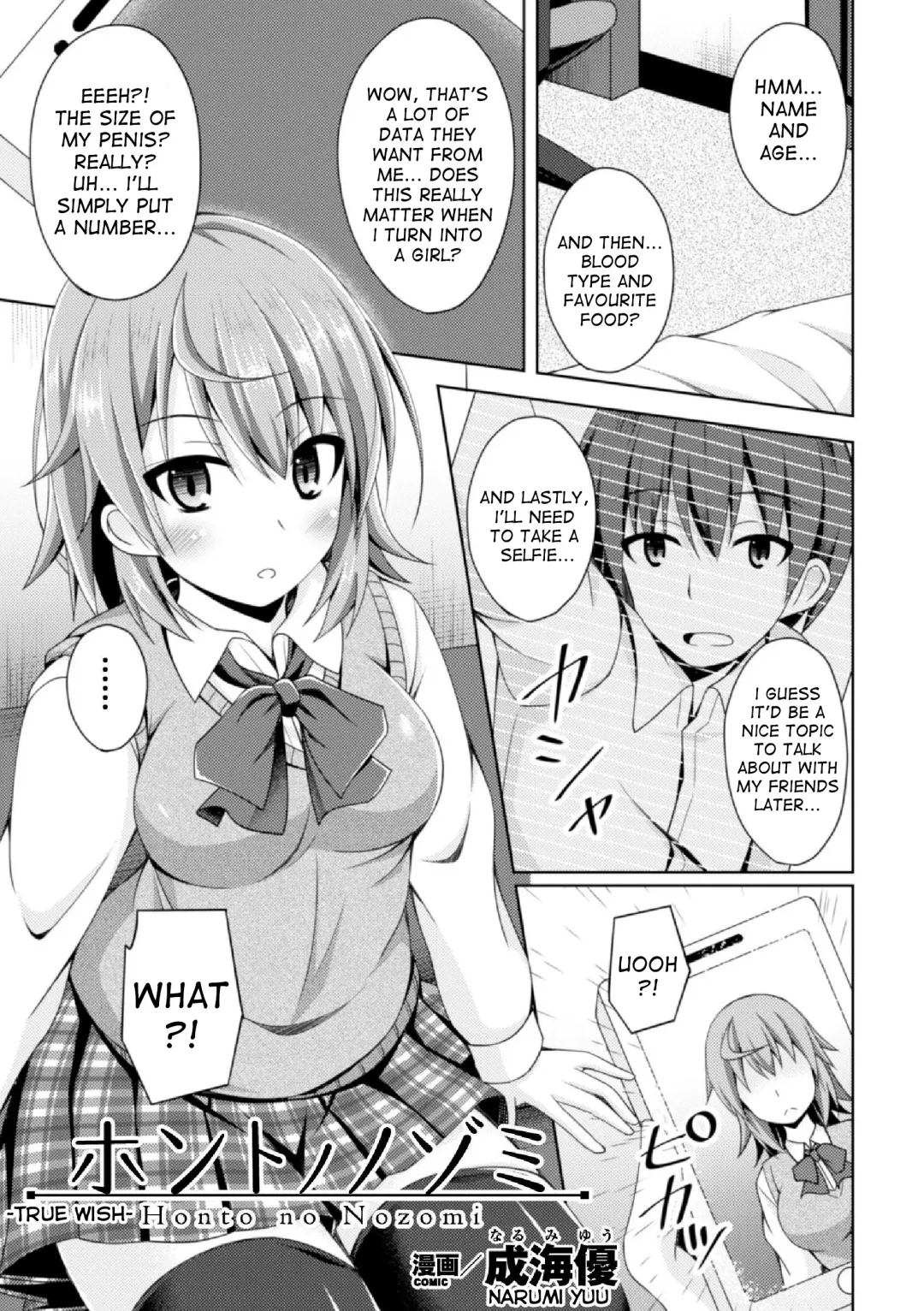 [Narumi Yuu] Honto no Nozomi | True Wish Fhentai - Page 1